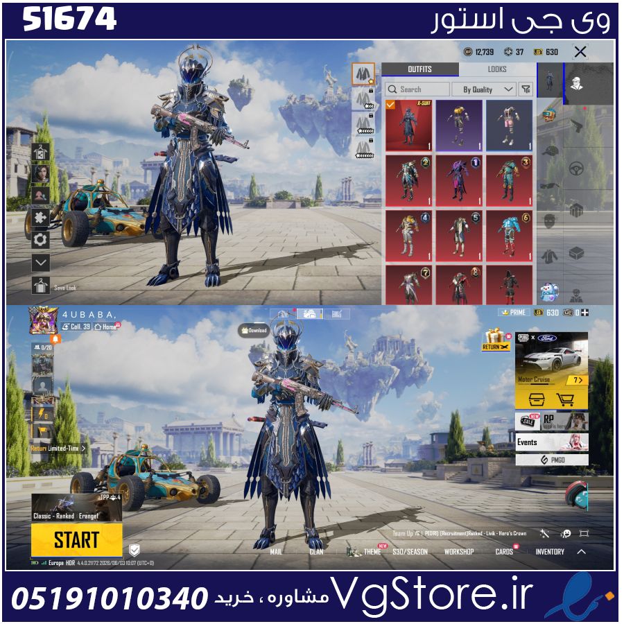 اکانت پابجی موبایل لول 61 کد 51674 1 اکانت پابجی موبایل لول 61 کد 51674