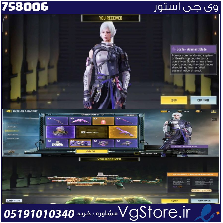 اکانت کالاف دیوتی موبایل لول 8 ریجن هند کد 758006 1 اکانت کالاف دیوتی موبایل لول 8 ریجن هند کد 758006