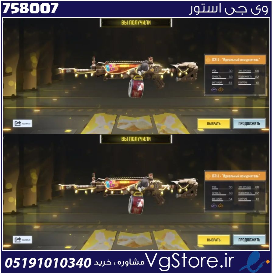 اکانت کالاف دیوتی موبایل لول 2 ریجن هند کد 758007 1 اکانت کالاف دیوتی موبایل لول 2 ریجن هند کد 758007