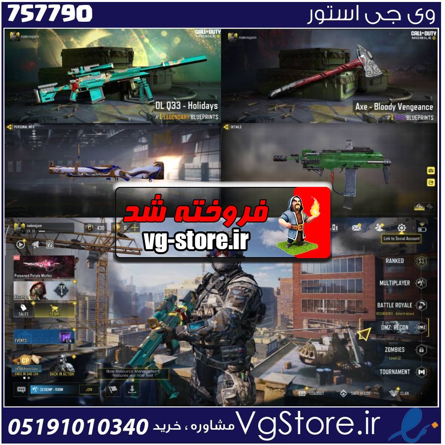 اکانت کالاف دیوتی موبایل لول 11 ریجن هند کد 757790 1 اکانت کالاف دیوتی موبایل لول 11 ریجن هند کد 757790