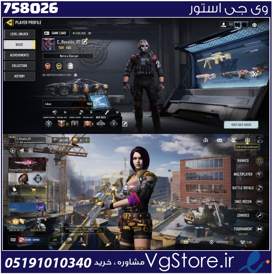 اکانت کالاف دیوتی موبایل لول 400 ریجن هند کد 758026 1 اکانت کالاف دیوتی موبایل لول 400 ریجن هند کد 758026