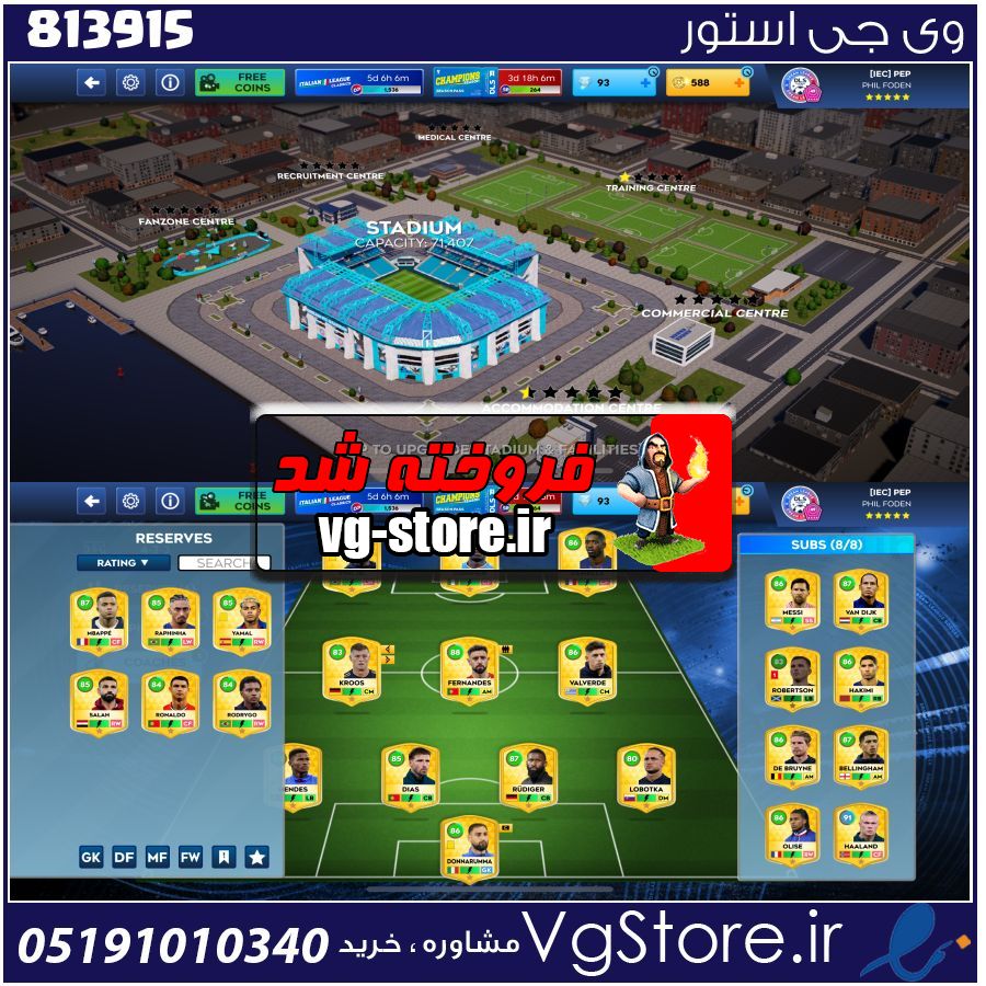 اکانت بازی DLS لول 49 کد 813915 1 اکانت بازی DLS لول 49 کد 813915