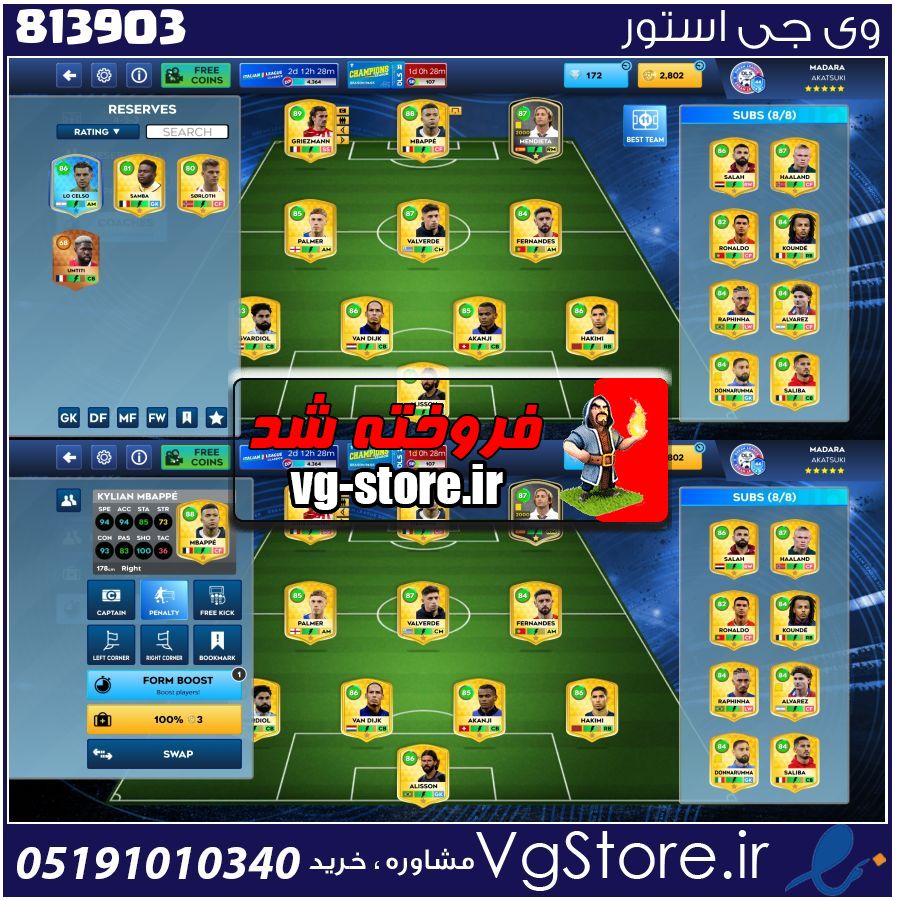 اکانت بازی دریم لیگ ساکر لول 1000 کد 813903 1 اکانت بازی دریم لیگ ساکر لول 1000 کد 813903