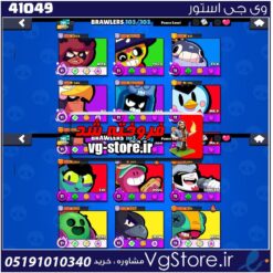 اکانت براول استارز کاپ 45717 کد 41049