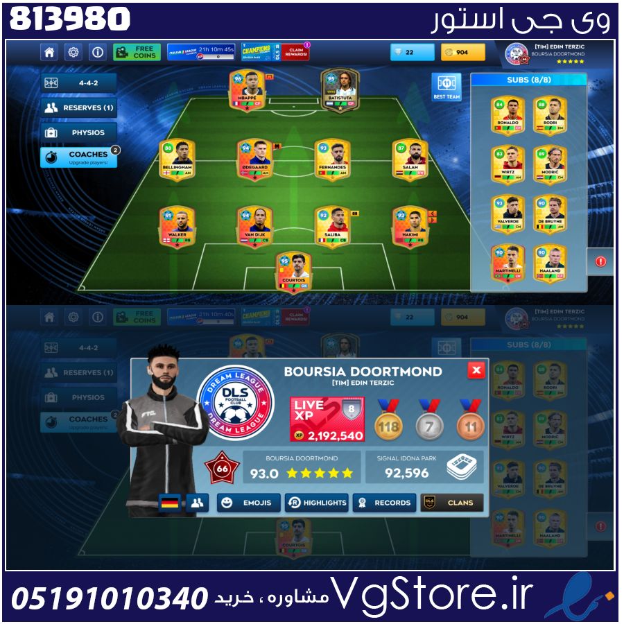 اکانت بازی دریم لیگ ساکر لول 6 کد 813980 1 اکانت بازی دریم لیگ ساکر لول 6 کد 813980