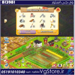اکانت بازی هی دی لول 54 کد 813981