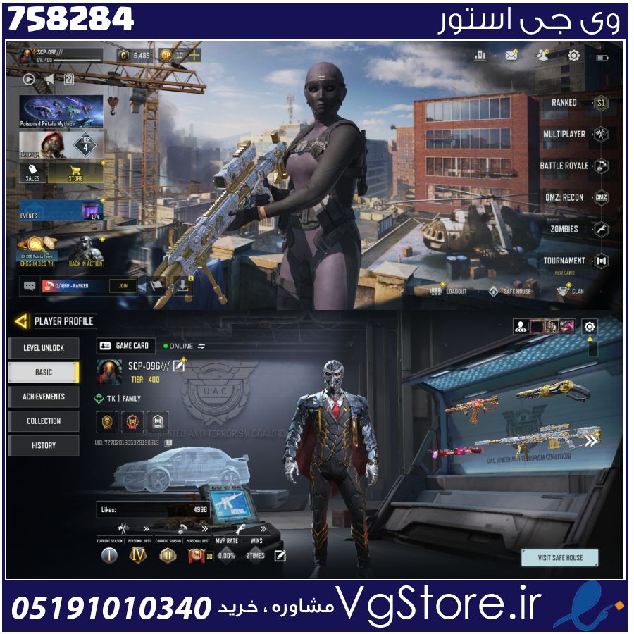 اکانت کالاف دیوتی موبایل لول 400 ریجن هند کد 758284 1 اکانت کالاف دیوتی موبایل لول 400 ریجن هند کد 758284