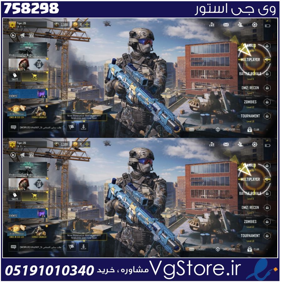 اکانت کالاف دیوتی موبایل لول 2 ریجن هند کد 758298 1 اکانت کالاف دیوتی موبایل لول 2 ریجن هند کد 758298