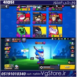 اکانت براول استارز کاپ 19131 کد 41051