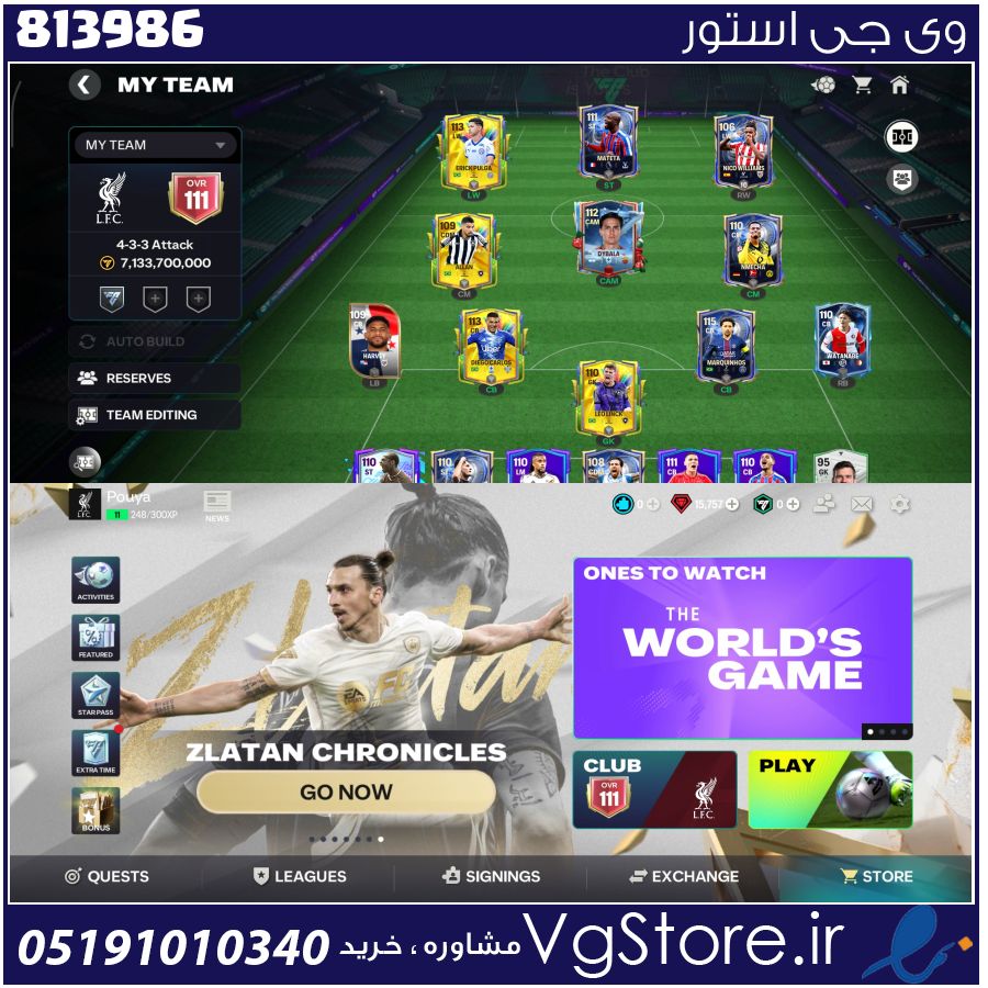اکانت بازی FC Mobile لول 11 کد 813986 1 اکانت بازی FC Mobile لول 11 کد 813986