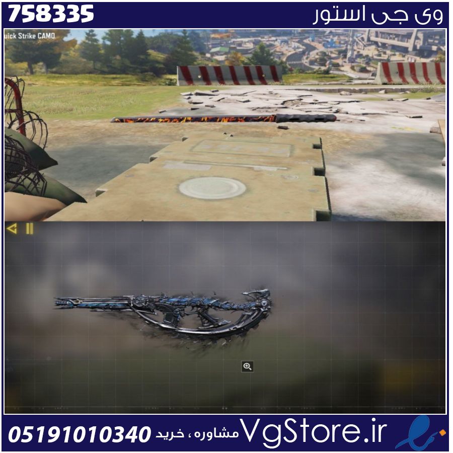 اکانت کالاف دیوتی موبایل لول 8 ریجن هند کد 758335 1 اکانت کالاف دیوتی موبایل لول 8 ریجن هند کد 758335