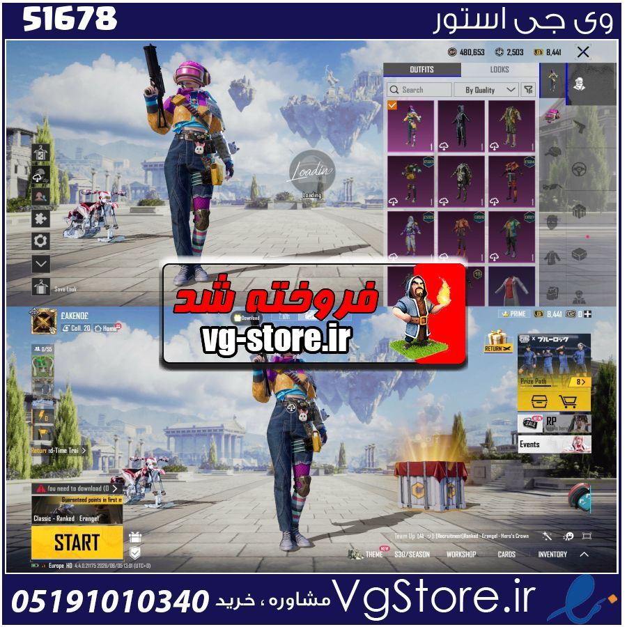 اکانت پابجی موبایل لول 50 کد 51678 1 اکانت پابجی موبایل لول 50 کد 51678