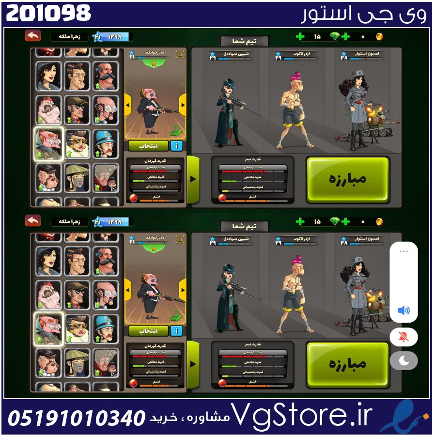 اکانت پسر خوانده لول 21 کد 201098 1 اکانت پسر خوانده لول 21 کد 201098