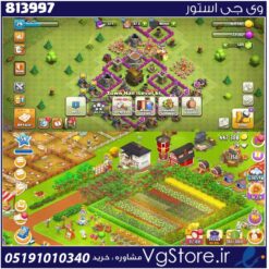 اکانت بازی هی دی لول 54 کد 813997