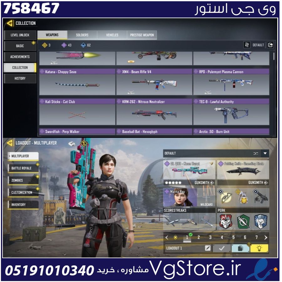اکانت کالاف دیوتی موبایل لول 80 ریجن هند کد 758467 1 اکانت کالاف دیوتی موبایل لول 80 ریجن هند کد 758467