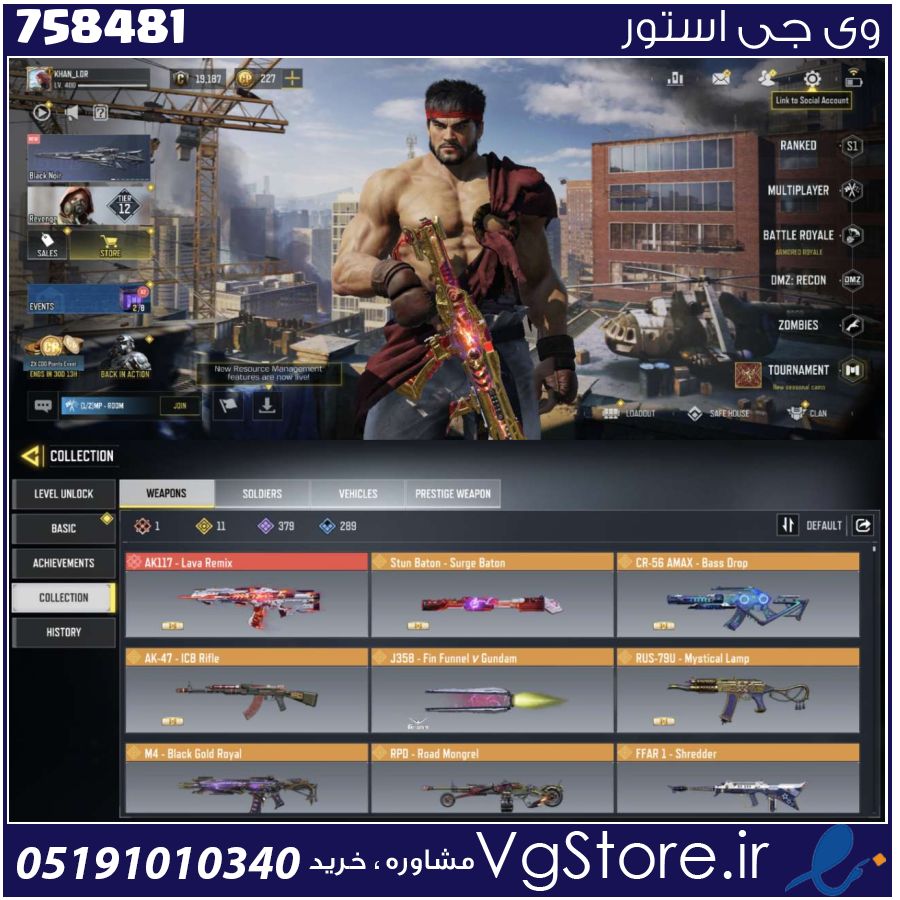 اکانت کالاف دیوتی موبایل لول 499 ریجن هند کد 758481 1 اکانت کالاف دیوتی موبایل لول 499 ریجن هند کد 758481
