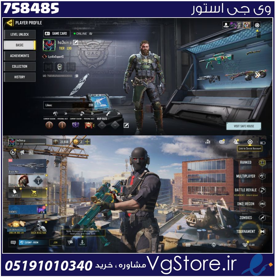 اکانت کالاف دیوتی موبایل لول 130 ریجن هند کد 758485 1 اکانت کالاف دیوتی موبایل لول 130 ریجن هند کد 758485