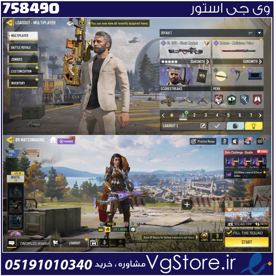 اکانت کالاف دیوتی موبایل لول 400 ریجن هند کد 758490 1 اکانت کالاف دیوتی موبایل لول 400 ریجن هند کد 758490