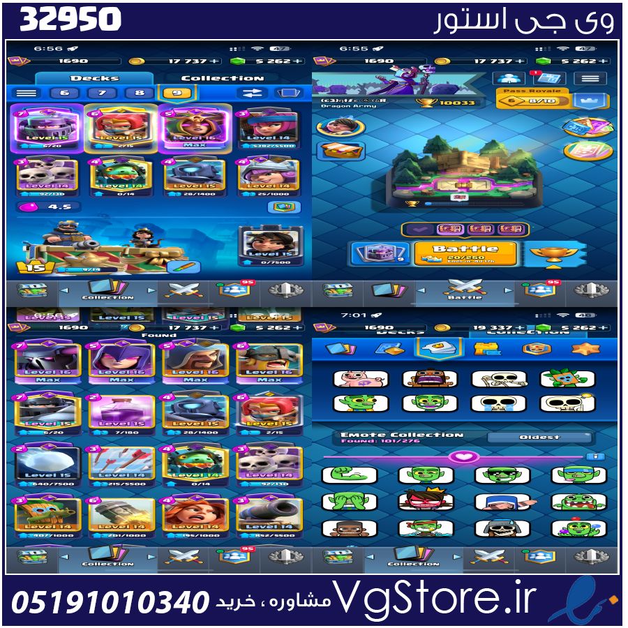 اکانت کلش رویال لول 1690 کد 32950 1 اکانت کلش رویال لول 1690 کد 32950