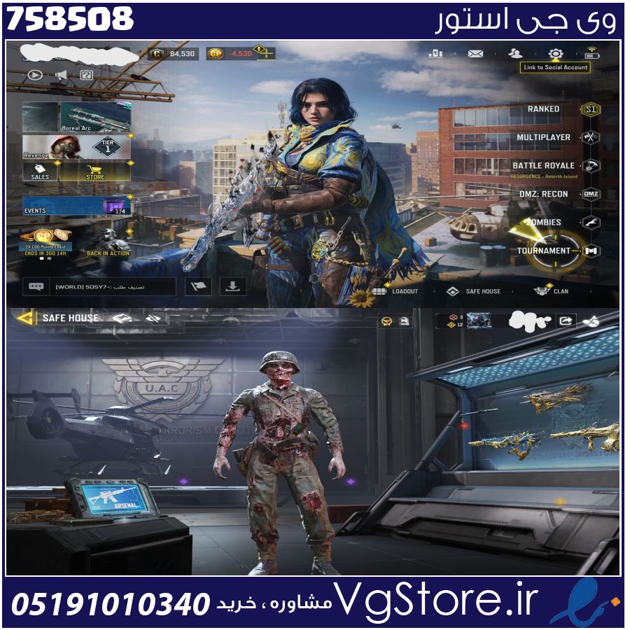 اکانت کالاف دیوتی موبایل لول 400 ریجن هند کد 758508 1 اکانت کالاف دیوتی موبایل لول 400 ریجن هند کد 758508