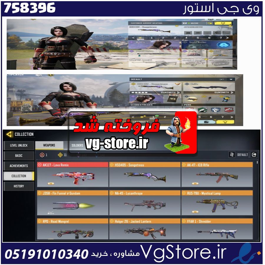 اکانت کالاف دیوتی موبایل لول 212 ریجن هند کد 758396 1 اکانت کالاف دیوتی موبایل لول 212 ریجن هند کد 758396
