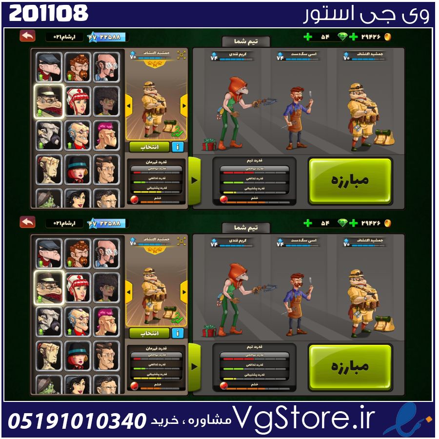 اکانت پسر خوانده لول 47 کد 201108 1 اکانت پسر خوانده لول 47 کد 201108