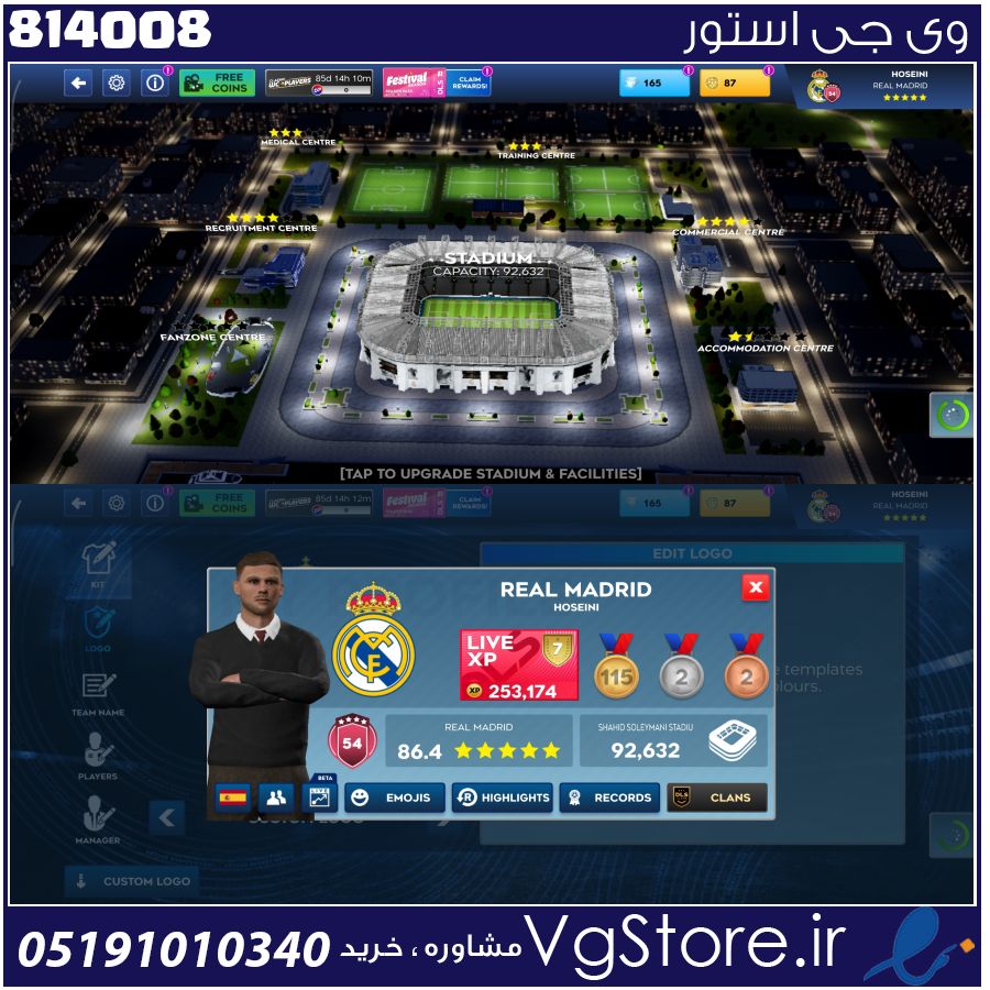اکانت بازی Dream league soccer 2026 لول 58 کد 814008 1 اکانت بازی Dream league soccer 2026 لول 58 کد 814008