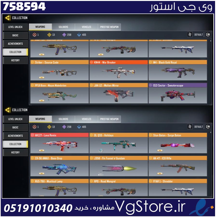 اکانت کالاف دیوتی موبایل لول 400 ریجن هند کد 758594 1 اکانت کالاف دیوتی موبایل لول 400 ریجن هند کد 758594