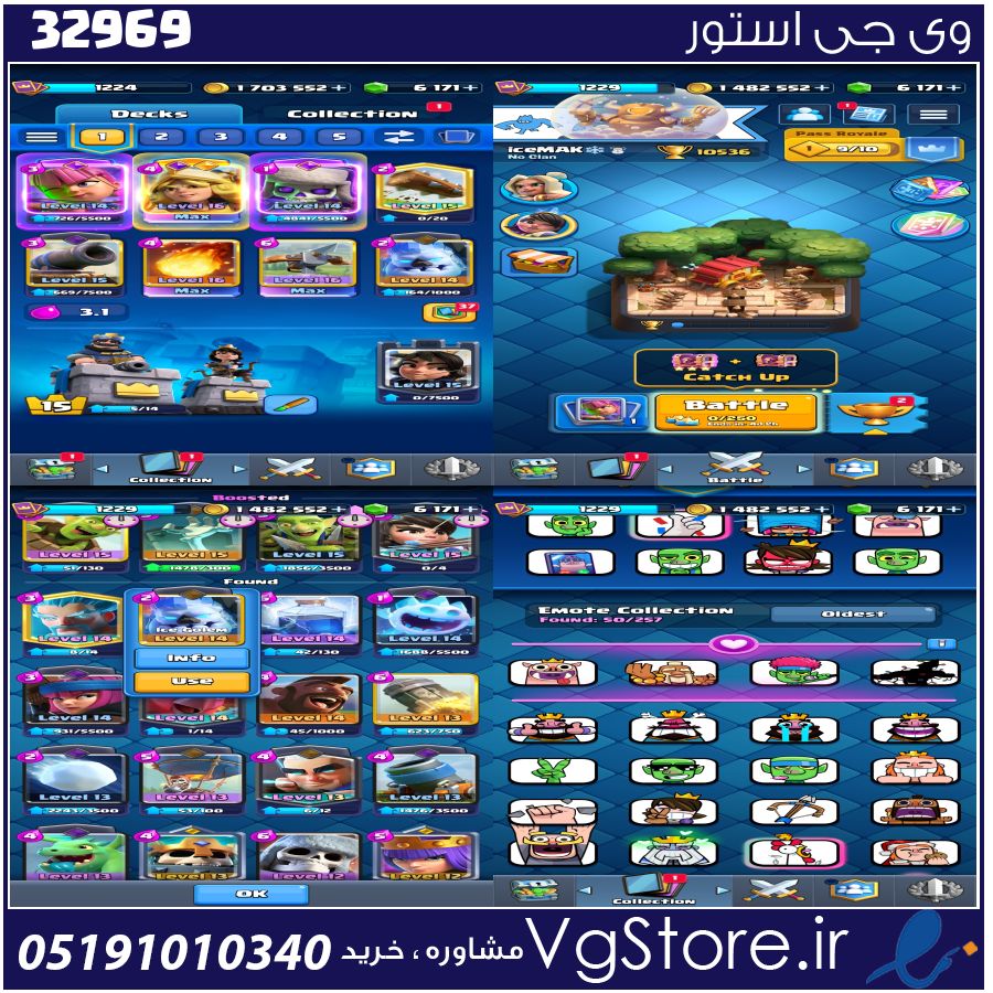 اکانت کلش رویال لول 52 کد 32969 1 اکانت کلش رویال لول 52 کد 32969