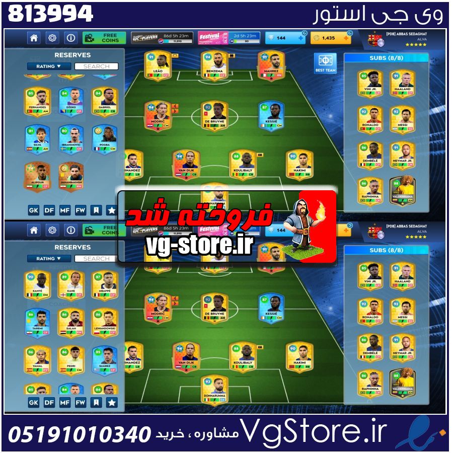 اکانت بازی دریم لیگ ساکر لول 75 کد 813994 1 اکانت بازی دریم لیگ ساکر لول 75 کد 813994