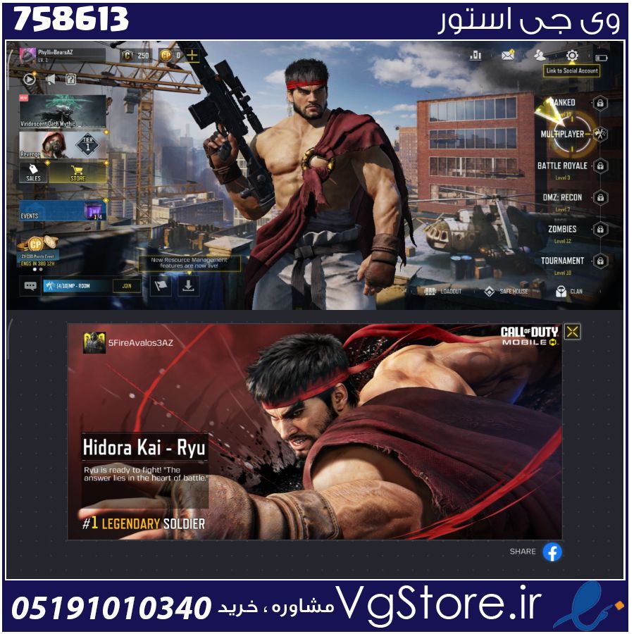 اکانت کالاف دیوتی موبایل لول 1 ریجن هند کد 758613 1 اکانت کالاف دیوتی موبایل لول 1 ریجن هند کد 758613