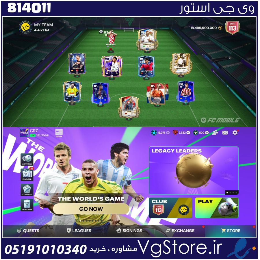 اکانت بازی آف سی موبایل لول 15 کد 814011 1 اکانت بازی آف سی موبایل لول 15 کد 814011
