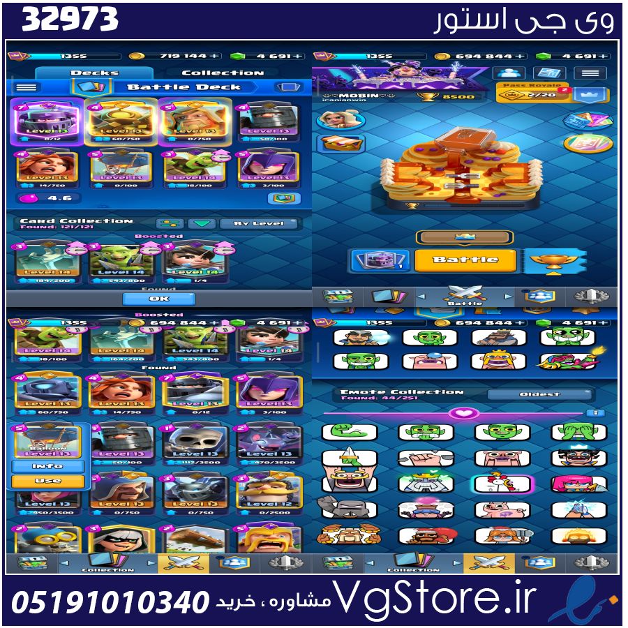 اکانت کلش رویال لول 1355 کد 32973 1 اکانت کلش رویال لول 1355 کد 32973