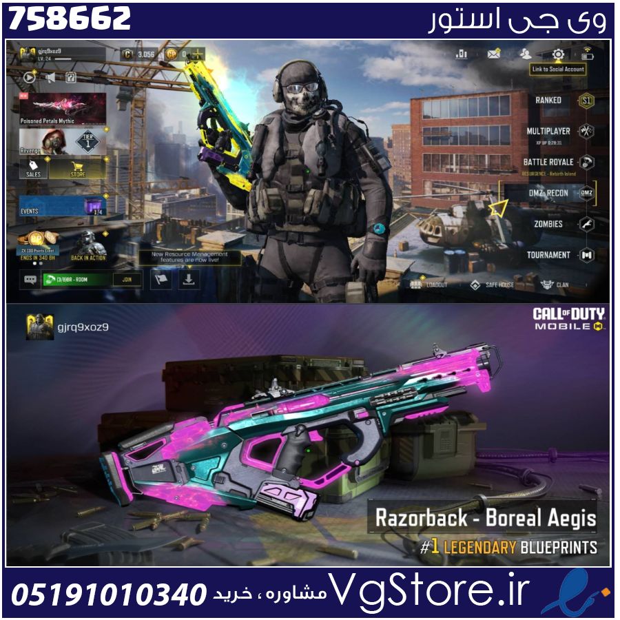 اکانت کالاف دیوتی موبایل لول 28 ریجن هند کد 758662 1 اکانت کالاف دیوتی موبایل لول 28 ریجن هند کد 758662