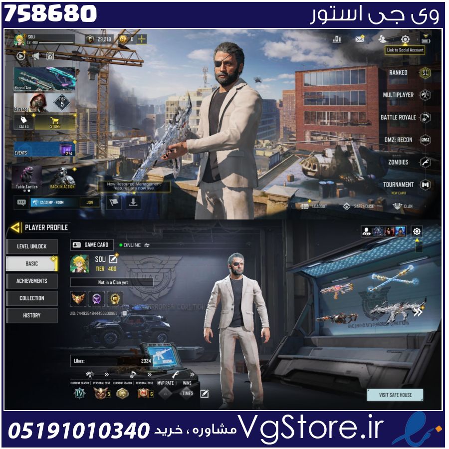 اکانت کالاف دیوتی موبایل لول 400 ریجن هند کد 758680 1 اکانت کالاف دیوتی موبایل لول 400 ریجن هند کد 758680