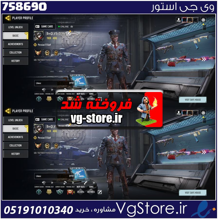 اکانت کالاف دیوتی موبایل لول 400 ریجن هند کد 758690 1 اکانت کالاف دیوتی موبایل لول 400 ریجن هند کد 758690