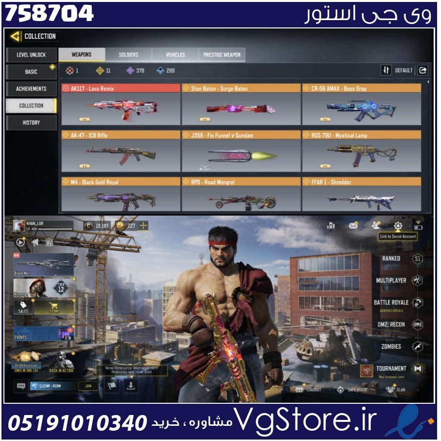 اکانت کالاف دیوتی موبایل لول 400 ریجن هند کد 758704 1 اکانت کالاف دیوتی موبایل لول 400 ریجن هند کد 758704