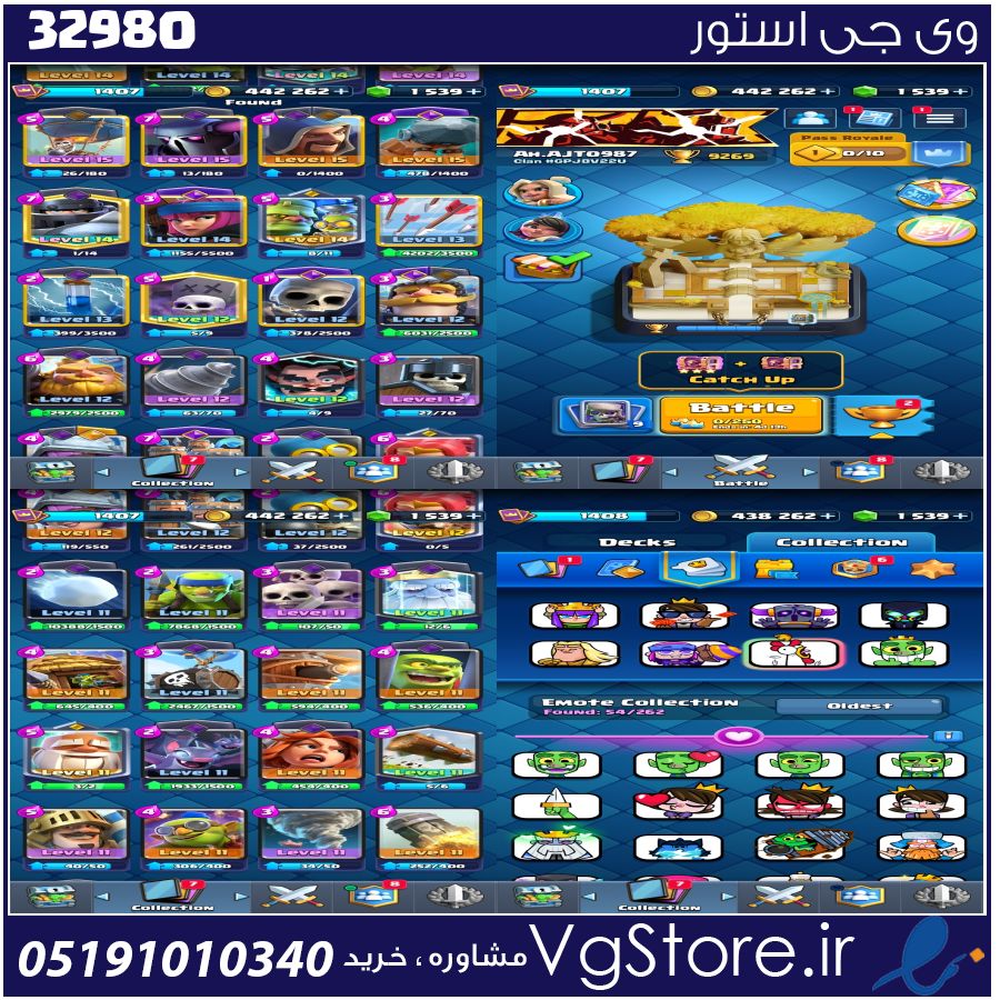 اکانت کلش رویال لول 1408 کد 32980 1 اکانت کلش رویال لول 1408 کد 32980