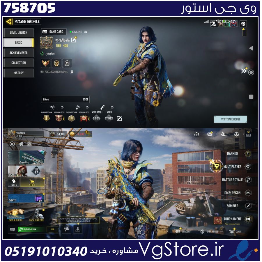 اکانت کالاف دیوتی موبایل لول 400 ریجن هند کد 758705 1 اکانت کالاف دیوتی موبایل لول 400 ریجن هند کد 758705