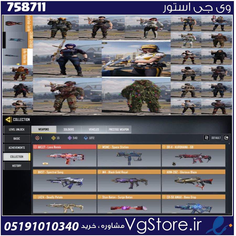 اکانت کالاف دیوتی موبایل لول 400 ریجن هند کد 758711 1 اکانت کالاف دیوتی موبایل لول 400 ریجن هند کد 758711