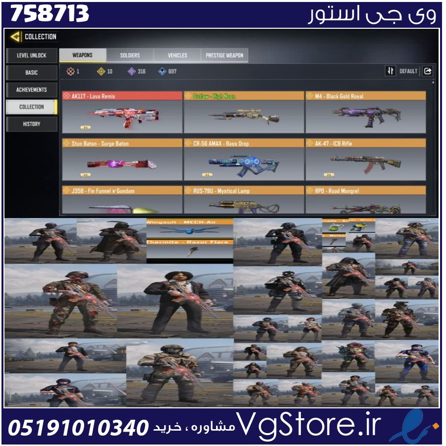 اکانت کالاف دیوتی موبایل لول 400 ریجن هند کد 758713 1 اکانت کالاف دیوتی موبایل لول 400 ریجن هند کد 758713