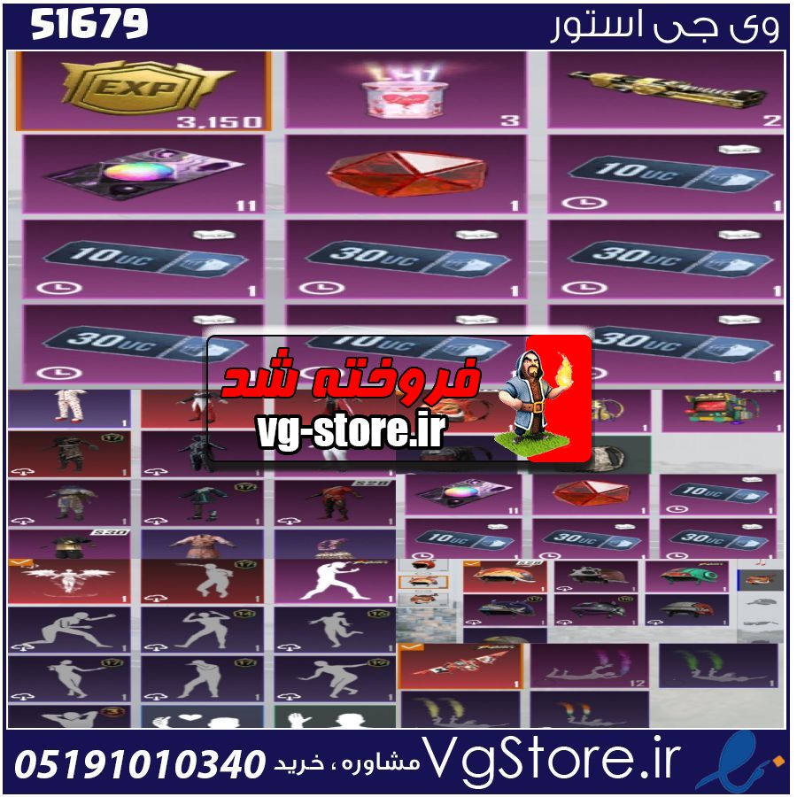 اکانت پابجی موبایل لول 40 کد 51679 1 اکانت پابجی موبایل لول 40 کد 51679