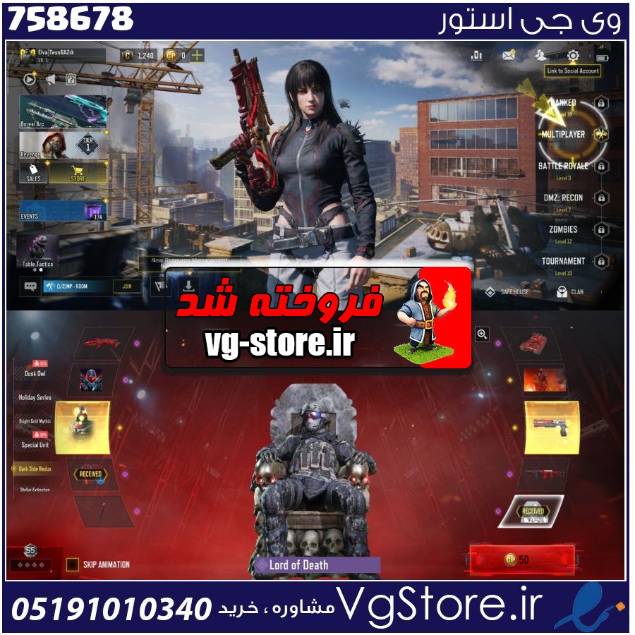 اکانت کالاف دیوتی موبایل لول 2 ریجن هند کد 758678 1 اکانت کالاف دیوتی موبایل لول 2 ریجن هند کد 758678