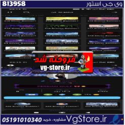 اکانت بازی پلاتو لول 3927 کد 813958