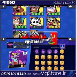 اکانت براول استارز کاپ 35521 کد 41050