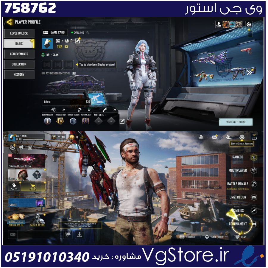 اکانت کالاف دیوتی موبایل لول 83 ریجن هند کد 758762 1 اکانت کالاف دیوتی موبایل لول 83 ریجن هند کد 758762