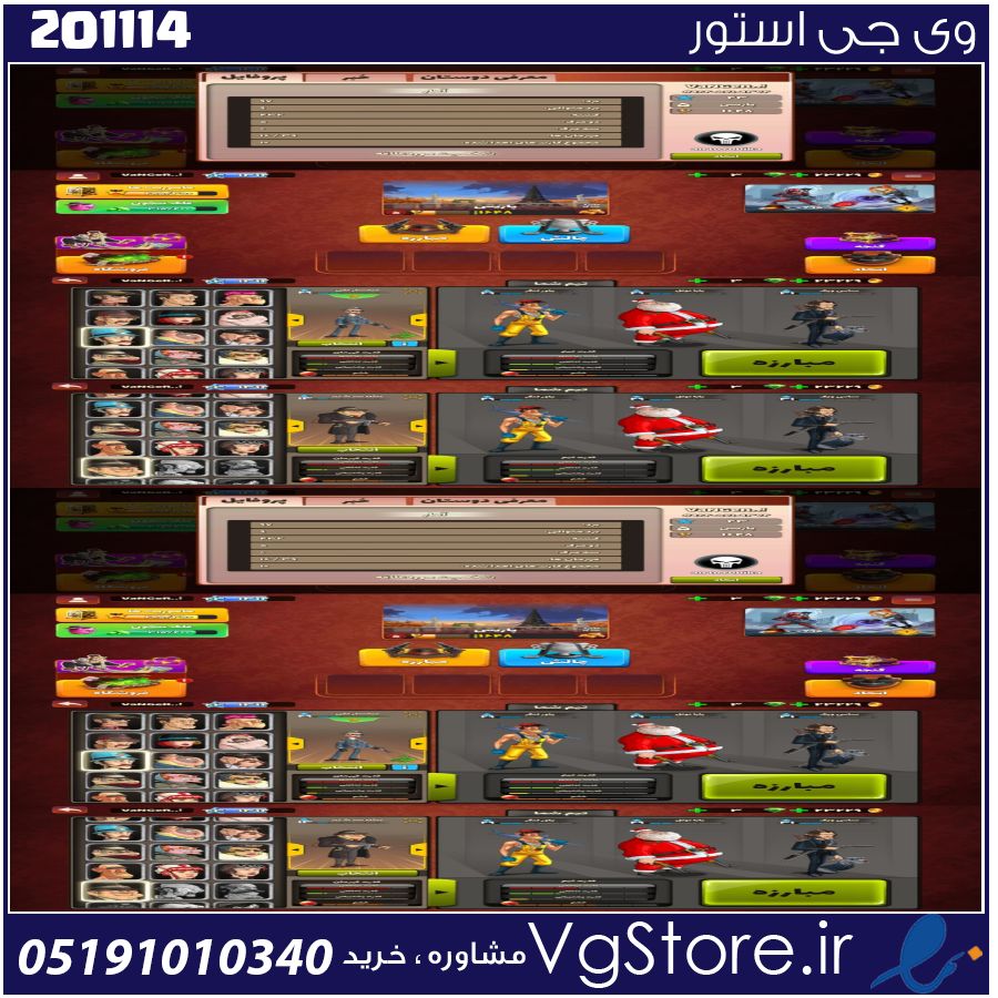 اکانت پسر خوانده لول 23 کد 201114 1 اکانت پسر خوانده لول 23 کد 201114