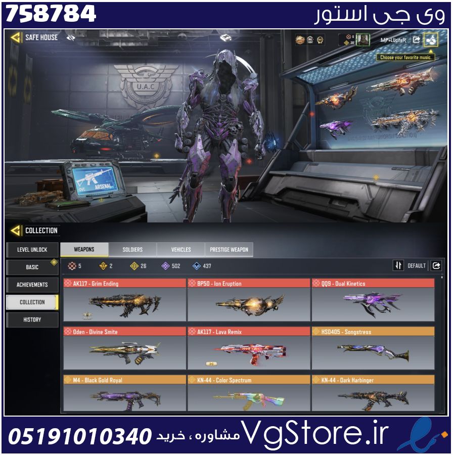 اکانت کالاف دیوتی موبایل لول 400 ریجن هند کد 758784 1 اکانت کالاف دیوتی موبایل لول 400 ریجن هند کد 758784