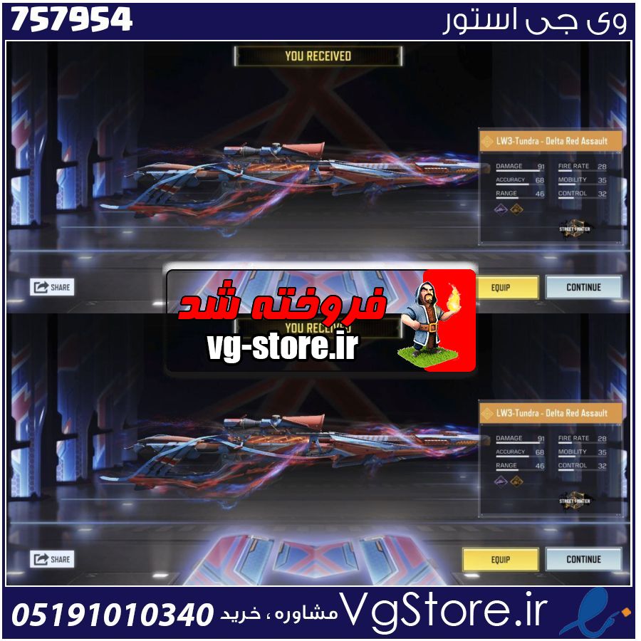 اکانت کالاف دیوتی موبایل لول 2 ریجن هند کد 757954 1 اکانت کالاف دیوتی موبایل لول 2 ریجن هند کد 757954