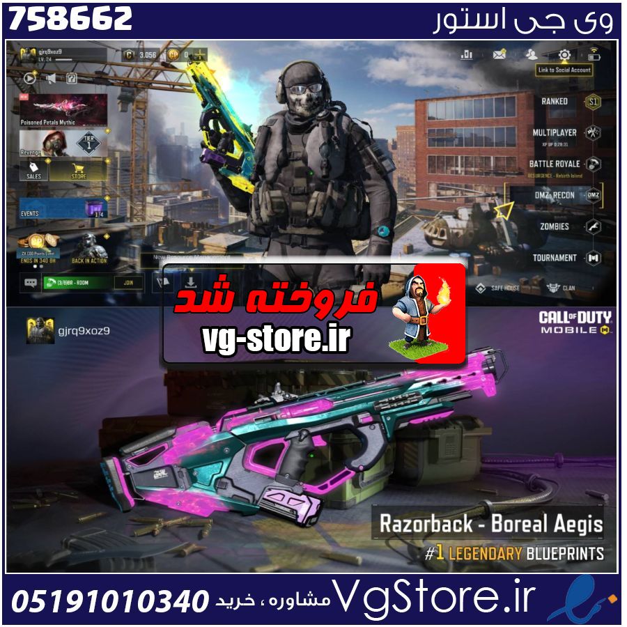 اکانت کالاف دیوتی موبایل لول 28 ریجن هند کد 758662 1 اکانت کالاف دیوتی موبایل لول 28 ریجن هند کد 758662
